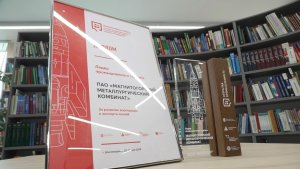 Время местное. Эфир: 10-06-2026 - ММК - лидер промтуризма