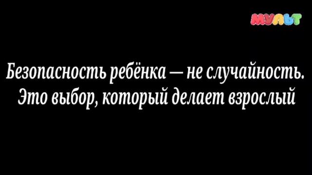 Mult_21_3_2024_Novoe_Prostokvashino смотреть онлайн