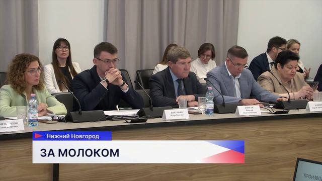 Заседание оперативного штаба по обеспечению устойчивости социально-экономического развития региона смотреть онлайн