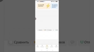 Сборка для Тарков для пользователя с ником Чел (прости в ролике перепутал Ники немного😵💫)