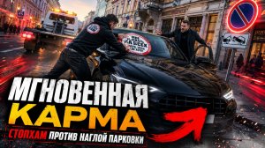 СтопХам-Автобыдло совсем очумело
