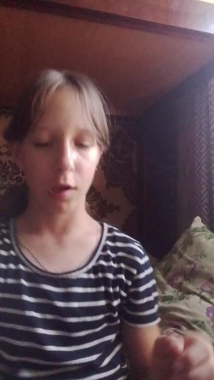 й