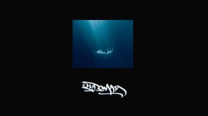 ludoman beats - Abyss [FREE FOR PROFIT BEAT]