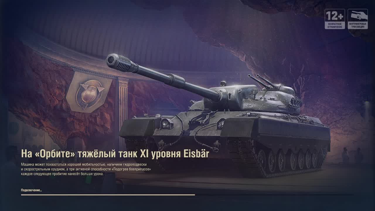 Натиск поднимаем ранг смотреть онлайн