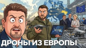БОНДАРЕНКО Константин. Россия и заводы НАТО: где предел терпения - Константин Бондаренко