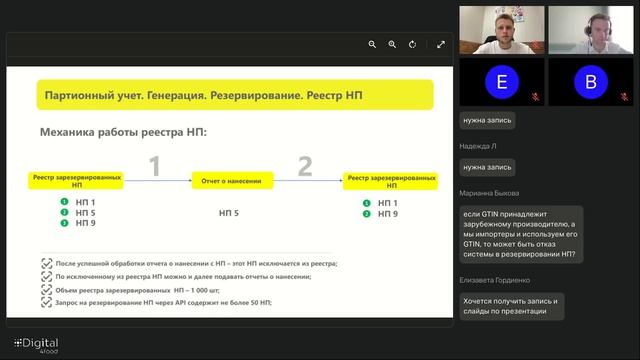 «Партионный учет» по молочной продукции — звучит страшно, на деле — просто.