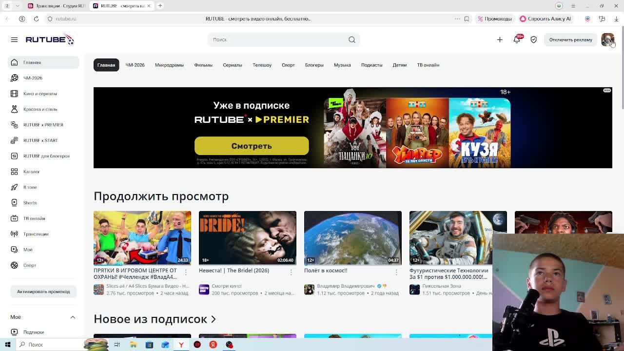 играю в паучка 1 смотреть онлайн