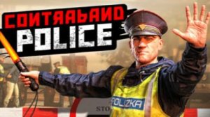 Controband Police  Работаем проверяющим на границе! Серия №1
