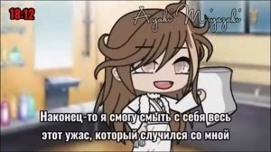 Они ОБЕСЦЕНИЛИ травму всех жертв Обзор на гача мини-фильм (перезалив, God I'm a Slava)