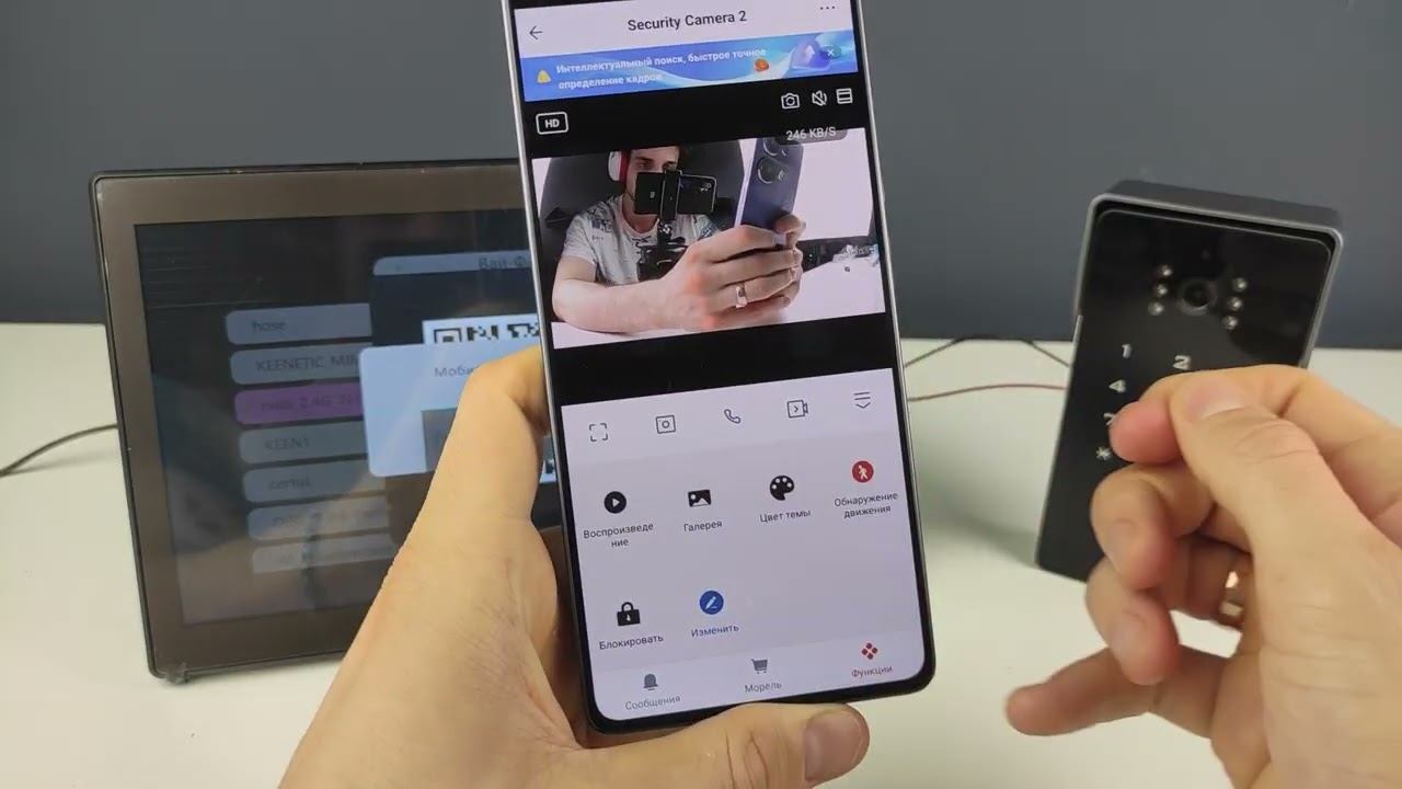 Настрока комплектов проводного WIFI видеодомофона Ps-Link KIT-185DP