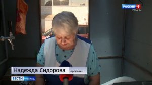Эфир от 10.06.2026 (09:30)