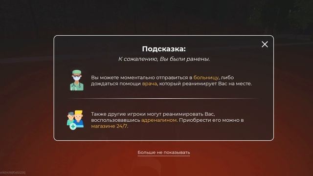 Дм смотреть онлайн
