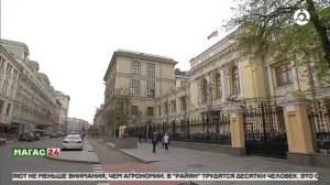 Голосование за дизайн купюры 500 рублей может пройти осенью