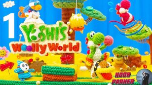 Yoshi's Woolly World - Прохождение Часть 1