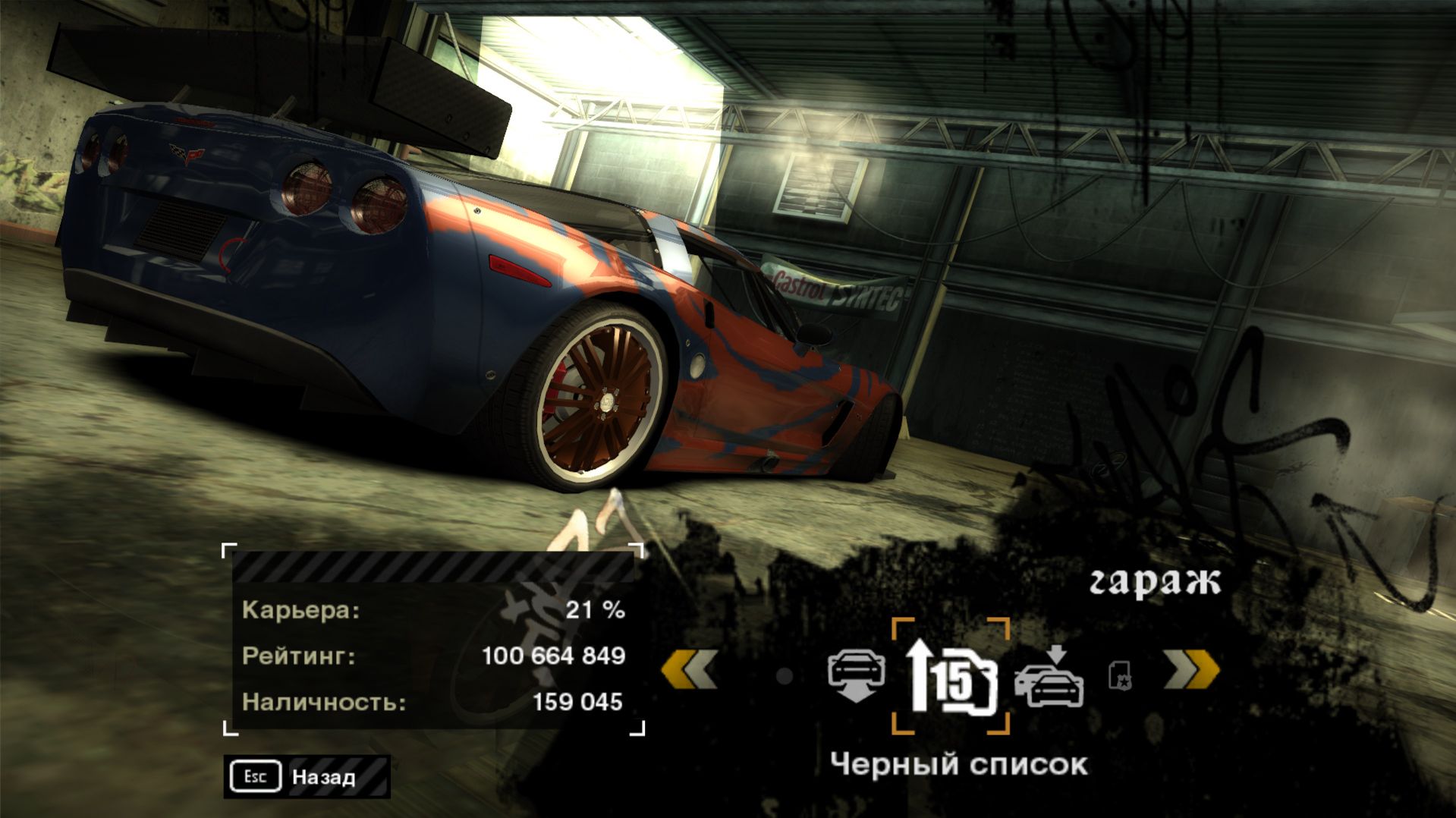 Джевелс прохождение NFS MW смотреть онлайн