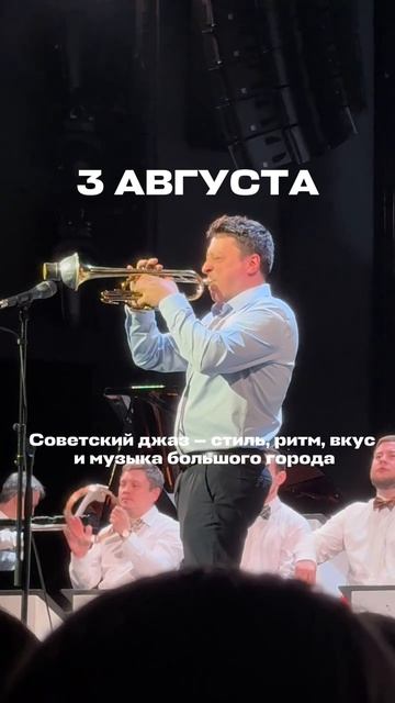 Самое трогательное событие этого лета в Москве: как подарить родителям билет назад в СССР? 💔