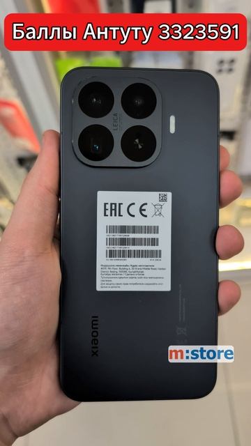 Xiaomi 17T Pro, внешний вид. Mstoreufa