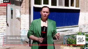 Альметьевцы стали меньше жаловаться на коммунальшиков в социальных сетях