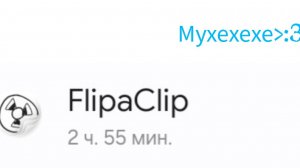 анимация для всех :3