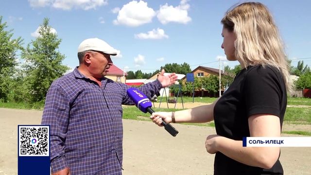 БЛАГОУСТРОЙСТВО ТЕРРИТОРИЙ. СОЛЬ-ИЛЕЦК