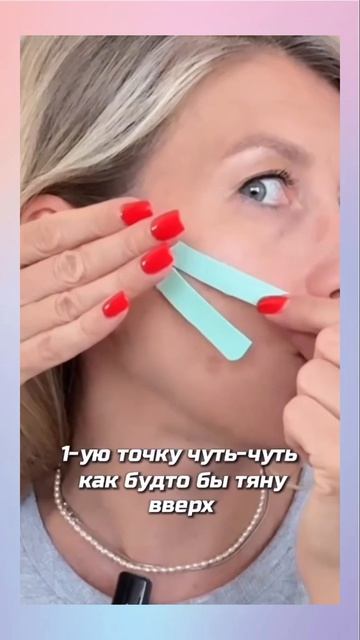 Носогубные складки — зона, с которой важно работать аккуратно 🌿