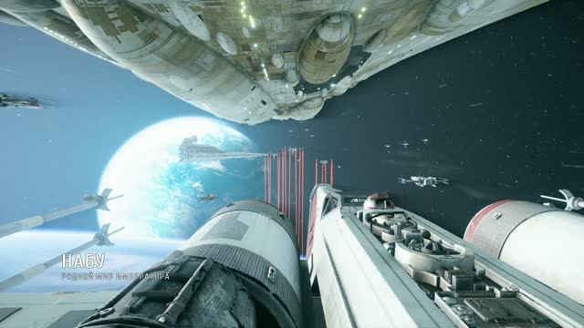 STAR WARS Battlefront II