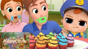 Ням-ням, Мама Испекла Сладкое! 🧁 Любимые Песенки Про Еду Для Детей