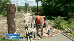 В селе Александровского округа Ставрополья благоустраивают пешеходную зону