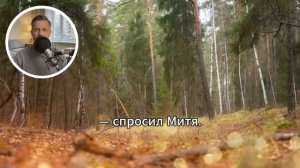 Забытый в поезде: Уральский ноябрь и разбитые надежды.