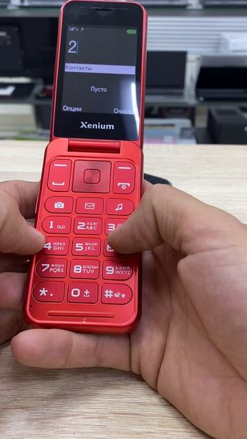 Xenium 900р
