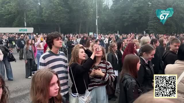 Смоленск готовится отметить День молодёжи смотреть онлайн