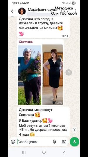 Марафон, чат ♡ Похудеть.
Марафон. Меню.