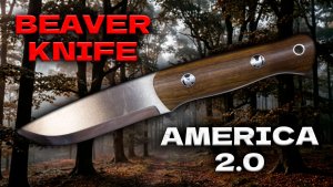 Полный обзор ножа Beaver Knife America 2.0: Размеры, сталь, эргономика и впечатления.