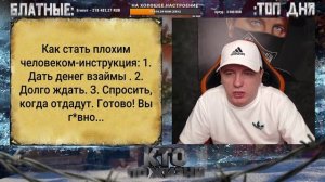 КТО ПО ЖИЗНИ - В ДОЛГ