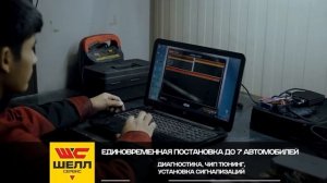 Шелл Сервис на Тихоокеанской 53