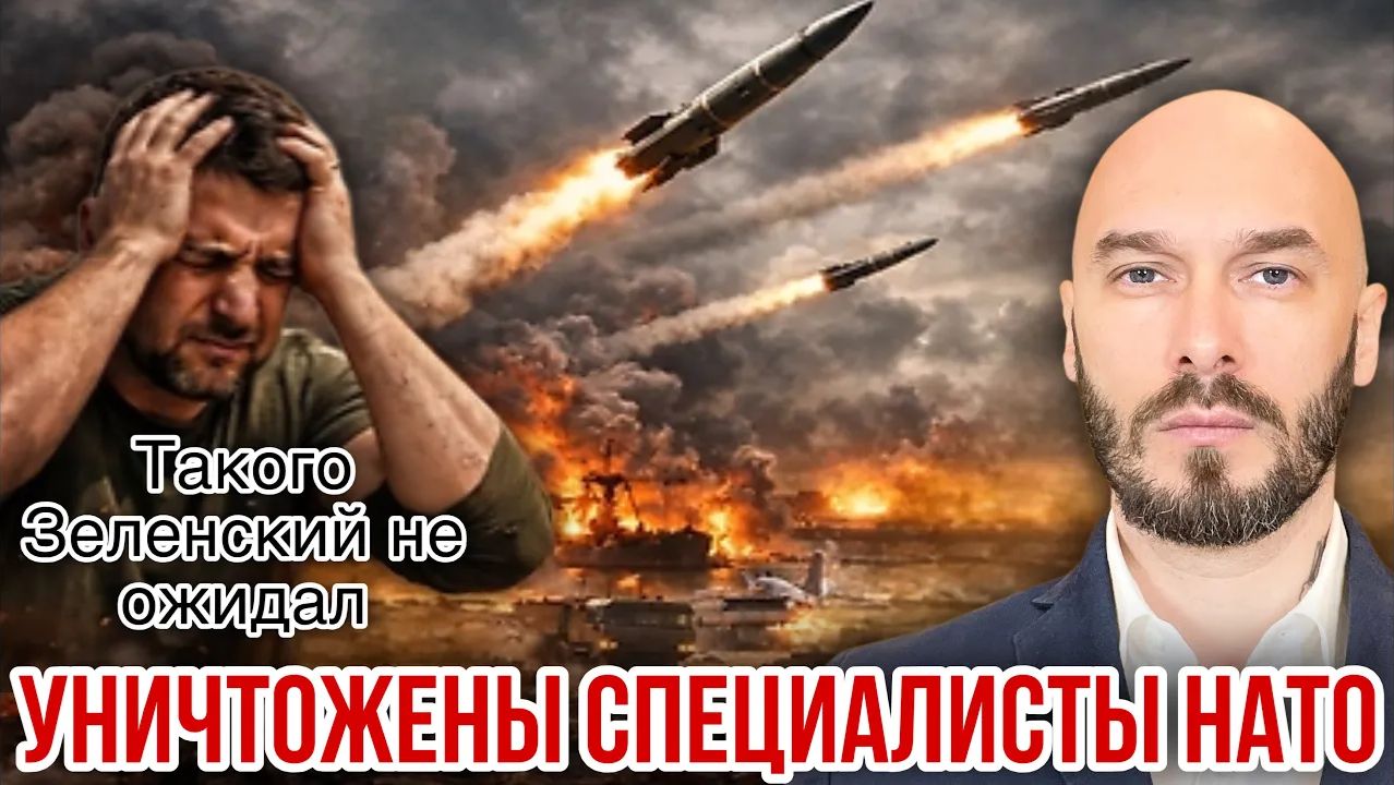 УНИЧТОЖЕНЫ СПЕЦИАЛИСТЫ НАТО смотреть онлайн