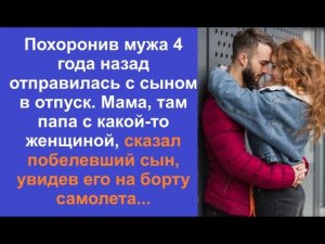 Истории из жизни | Аудио рассказы | Аудиокниги слушать онлайн | Жизненные истории
