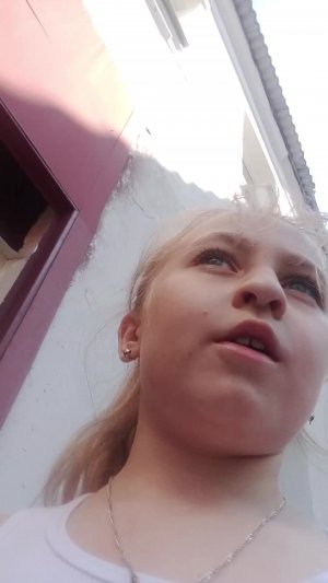 Я с