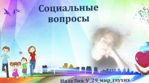 674. 🇷🇺  📝  Права - багги, «детские» номера и «красная» кнопка.  Рубрика - Социальные вопросы.