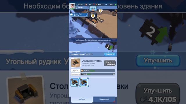 играем в  Белая Мгла Выживание