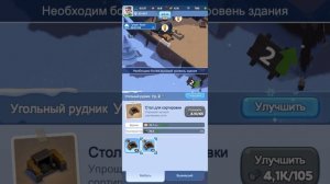 играем в  Белая Мгла Выживание