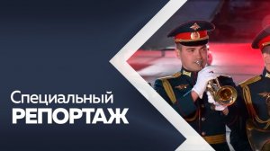 Виват, амур 2026!