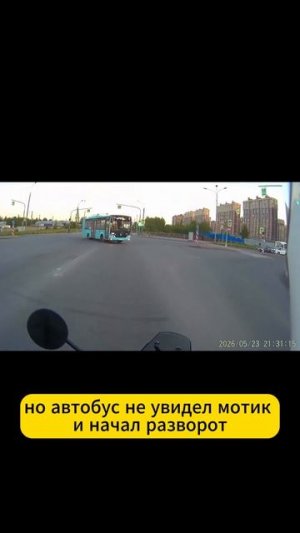 Почему происходят ДТП?