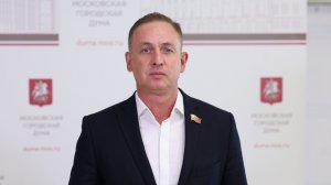 10.06.2026. Александр Даванков: Бюджет Москвы за 2025 год исполнен в соответствии с прогнозами
