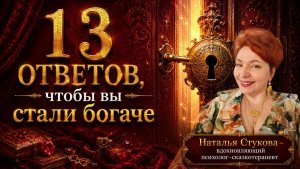 Быть удобной — выгодно всем, кроме вас. 13 ответов для тех, кто решил стать неудобной для бедности