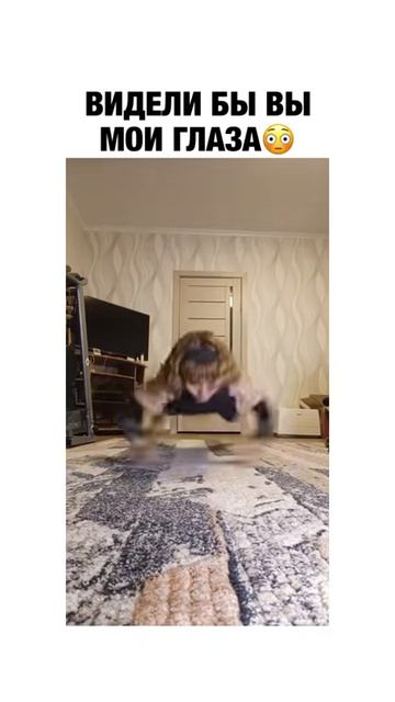 Утренняя зарядка