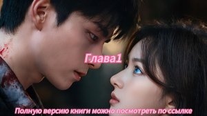 《Удовольствие Ликана》