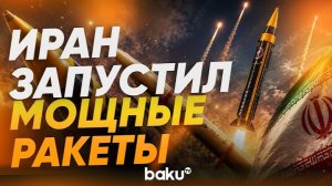 КСИР применил мощнейшие ракеты «Хейбаршикан», «Кадр» и «Имад» - Baku TV  RU