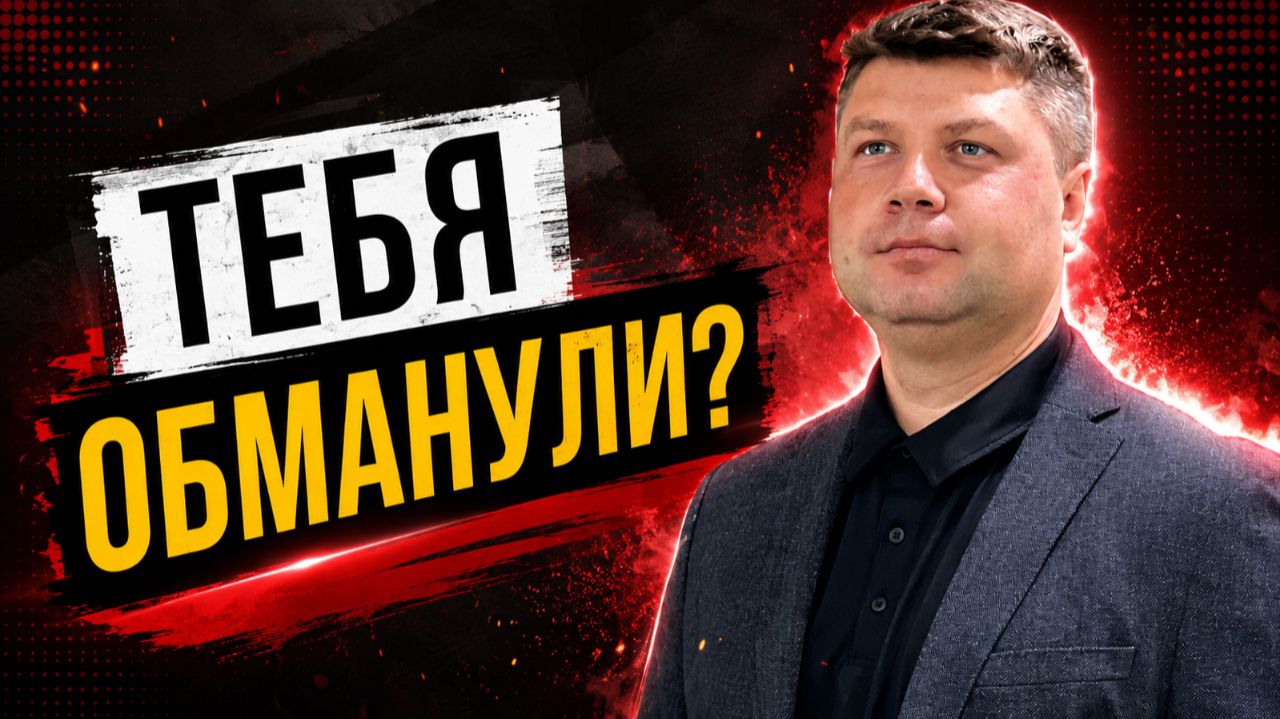 Тебя обманули? Самая старая ложь Церкви | #Костюкевич