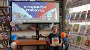 Читатели Новосолянской библиотеки–филиал №18 присоединились к акции «Читаем вместе: строки о России»